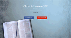 Desktop Screenshot of christheaven.org